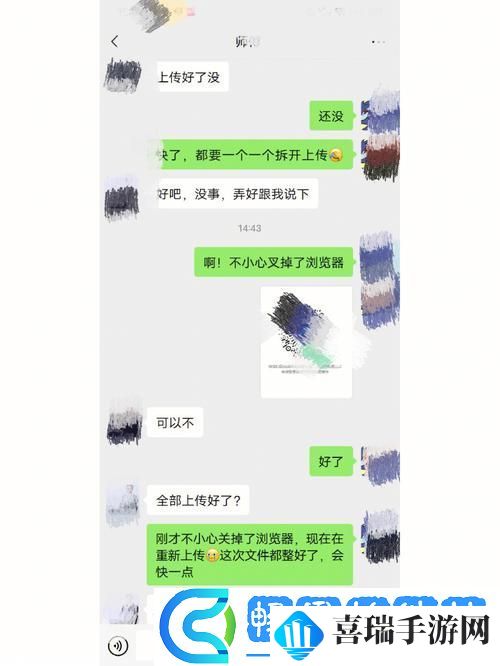 小SB几天没做SAO死了