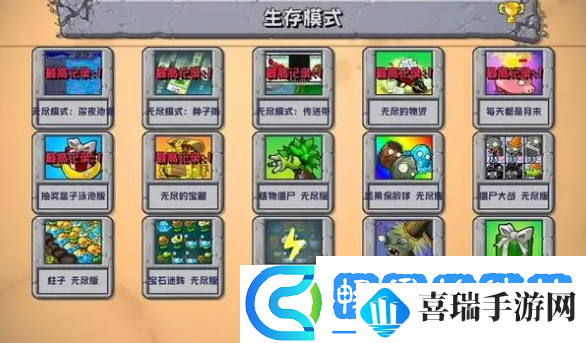 植物大战僵尸杂交版2.3版本更新了什么