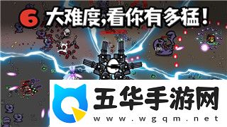 光遇攻略禁阁怎么过——挑战禁阁的核心技巧与通关心得大揭秘