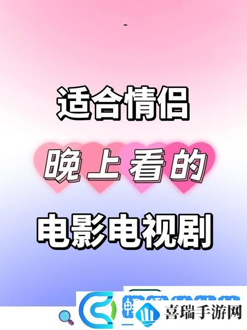 成都私人情侣免费看电视剧的软件