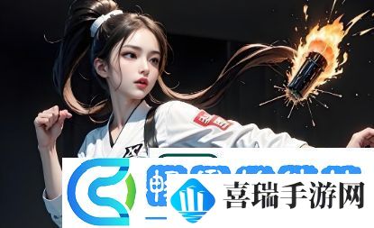 如何选择高清平台观看暴躁少女CSGO比赛并提升观赛体验