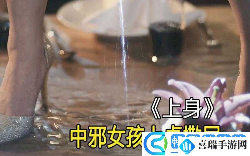 女厕内频繁传出的尿声