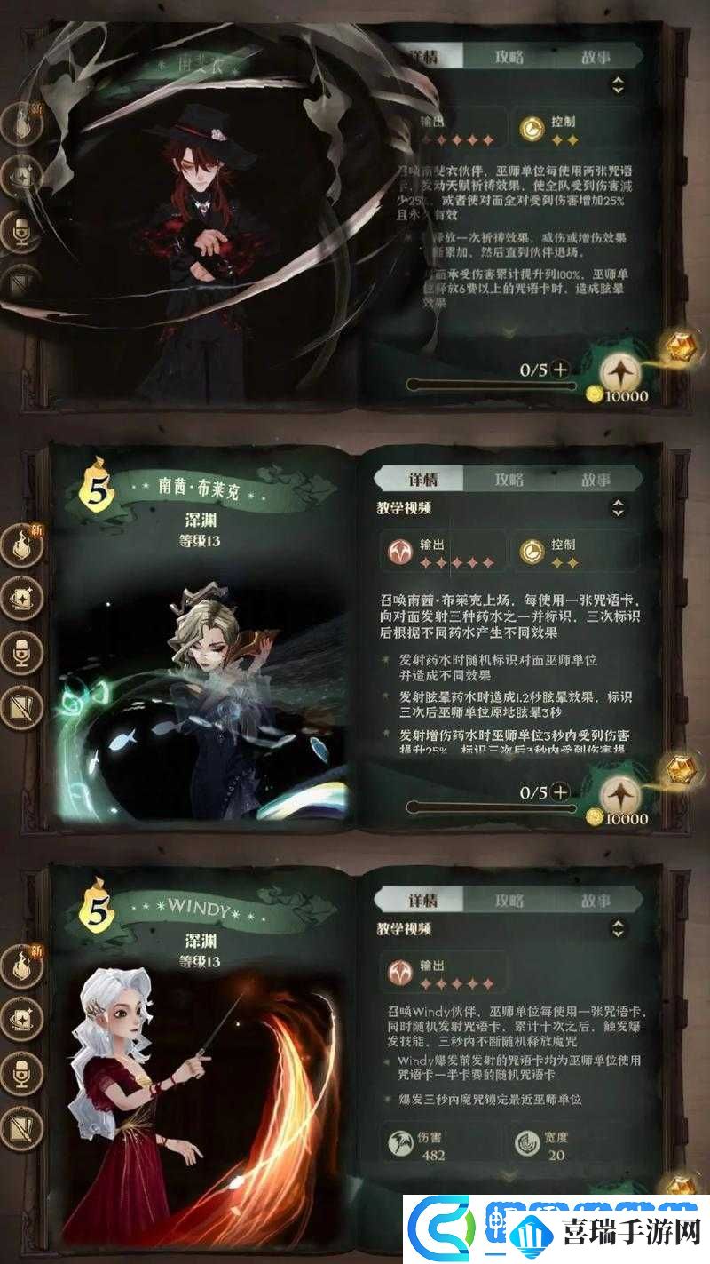 哈利波特魔法觉醒针对龙蛋流的有效克制