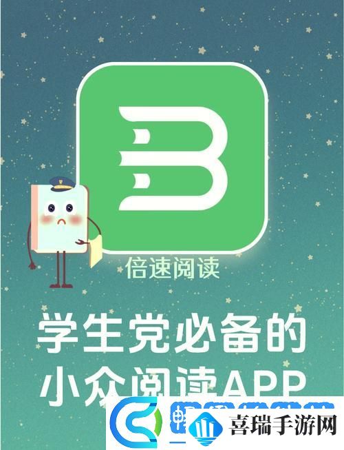 小学阅读吧app下载安装