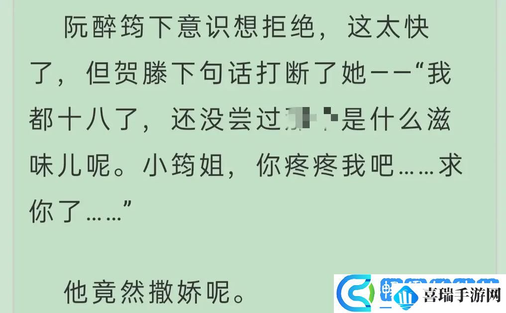 内容激荡双龙入户三人行夹心饼txt