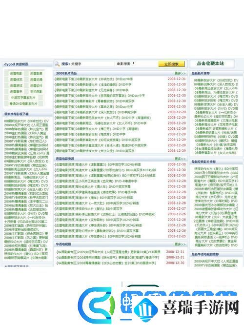 免费的行情站入口